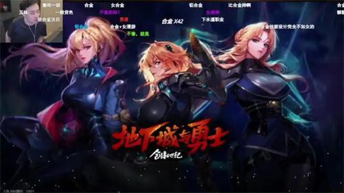 DNF协战师什么时候出-协战师上线时间