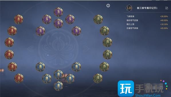 《永劫无间》崔三娘天赋推荐最新 《永劫无间》崔三娘天赋推荐最新