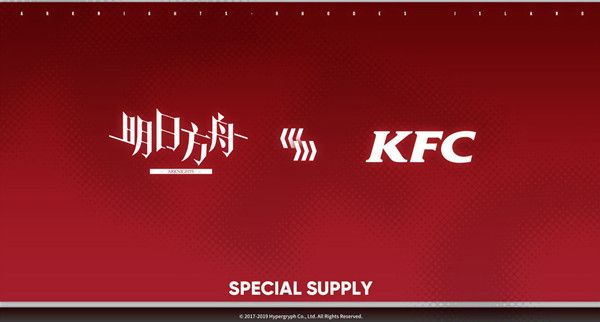 明日方舟KFC定制能天使时装怎么获得？KFC定制能天使时装获取方法