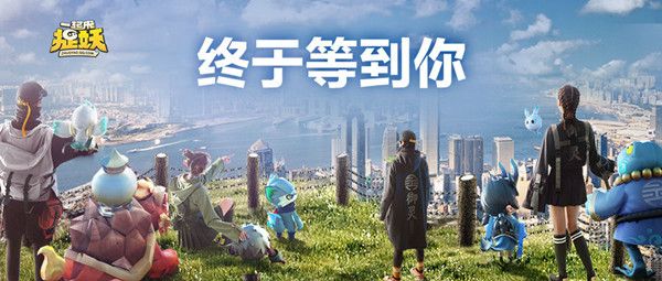 一起来捉妖原宿街头专属时装如何领取，半周年纪念时装兑换方法