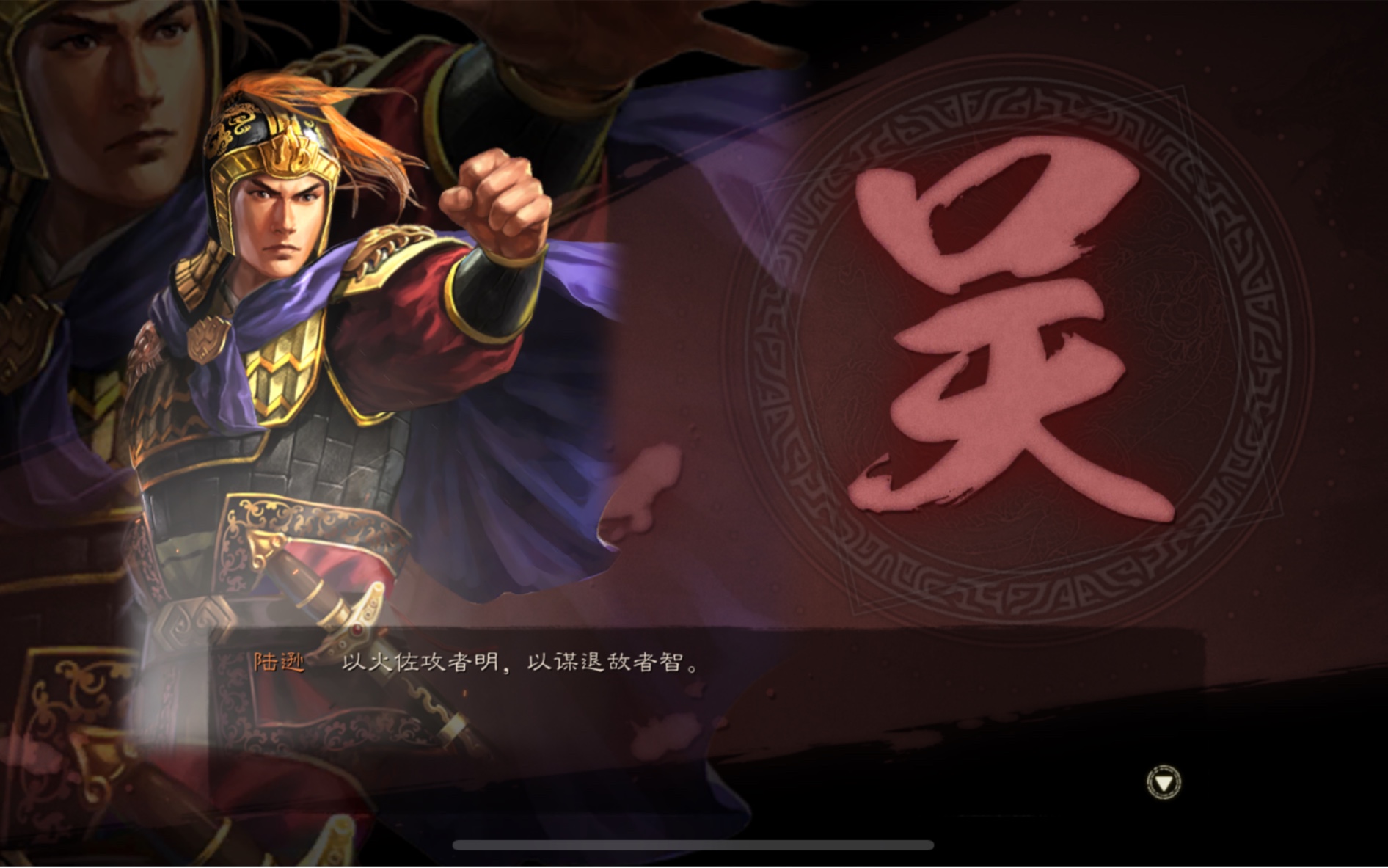 三国志战略版怎么快速配将