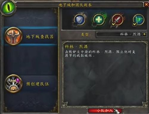 魔兽世界美酒节饰品怎么无限刷-美酒节饰品无限刷攻略