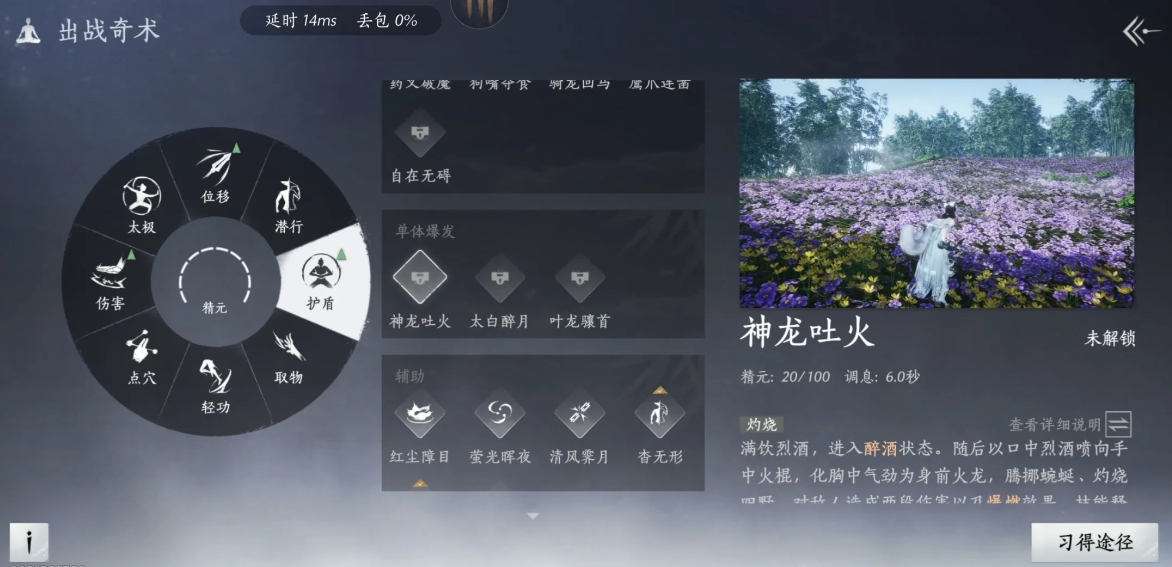 燕云十六声陌刀八方流怎么玩 燕云十六声陌刀八方流怎么玩