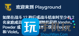 《金铲铲之战》S13家人德莱文阵容推荐 《金铲铲之战》S13家人德莱文阵容推荐
