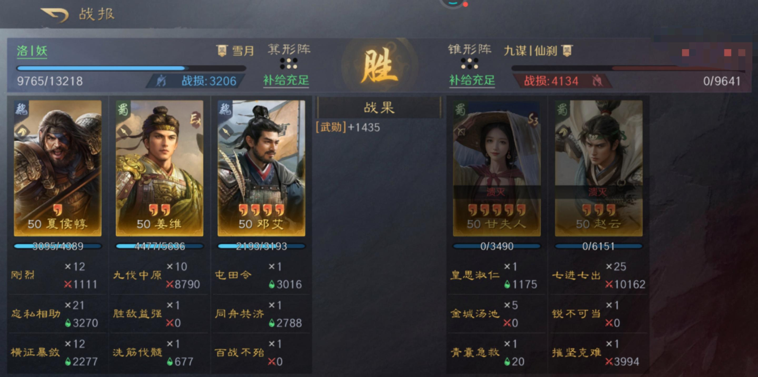 三国谋定天下双减姜维如何配队 三国谋定天下双减姜维如何配队