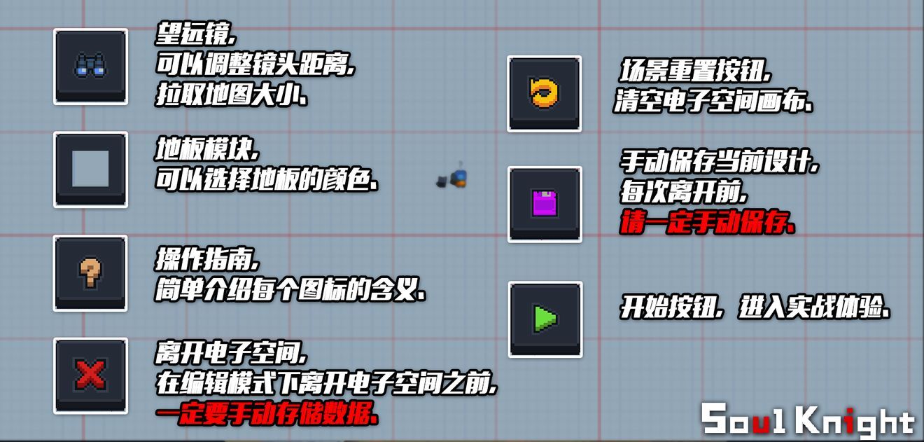 元气骑士9月24日更新了什么？9月24日更新内容汇总[多图]图片2
