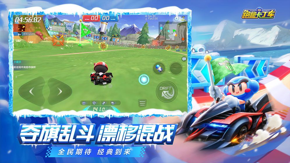 跑跑卡丁车手游瑶台仙子属性怎么样？传说级宠物瑶台仙子属性解析