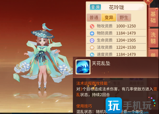 《梦想桃源》69前各等级宠物推荐 《梦想桃源》69前各等级宠物推荐