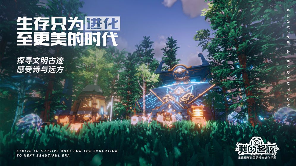 我的起源达到经验上限怎么办？经验上限提升方法介绍[多图]图片2
