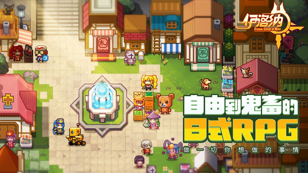 伊洛纳怎么无限吃东西？抗性无限方法攻略
