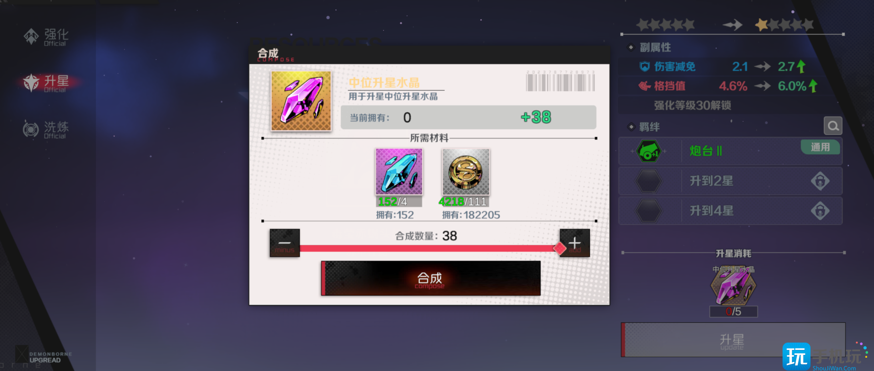 《刃境》养成攻略 《刃境》养成攻略