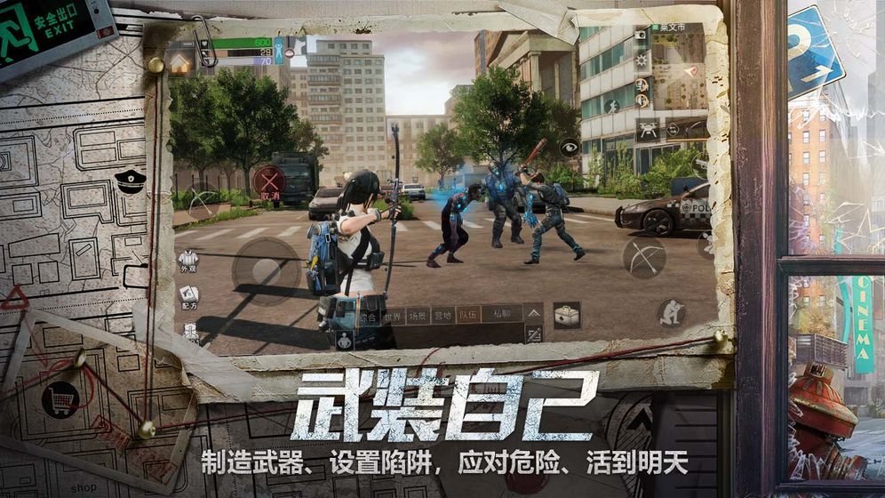 明日之后莱文市飞机被堵怎么办？莱文市飞机被堵解决办法[多图]图片2