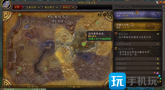 魔兽世界嗜血的索克怎么驯服-嗜血的索克驯服攻略