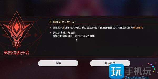 《崩坏:星穹铁道》钟慢效应成就攻略 《崩坏:星穹铁道》钟慢效应成就攻略
