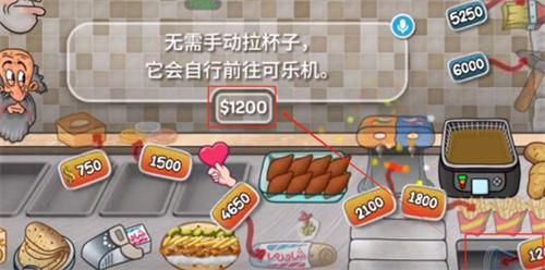 沙威玛传奇可乐解锁方法 沙威玛传奇可乐解锁方法