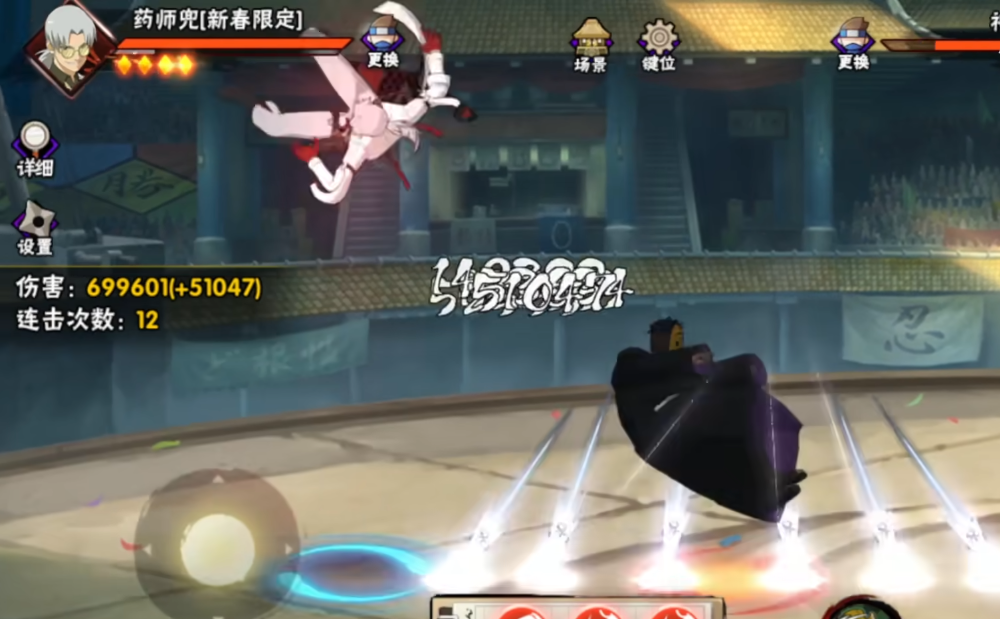 火影忍者手游新**师兜如何快速上手