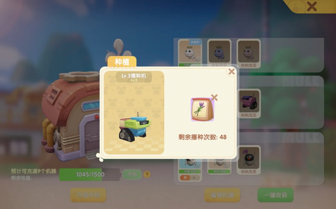 摩尔庄园必做任务有哪些