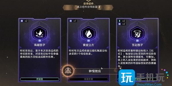 《崩坏:星穹铁道》钟慢效应成就攻略 《崩坏:星穹铁道》钟慢效应成就攻略
