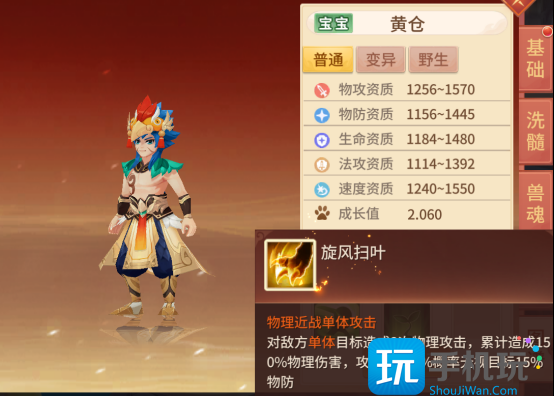 《梦想桃源》69前各等级宠物推荐 《梦想桃源》69前各等级宠物推荐