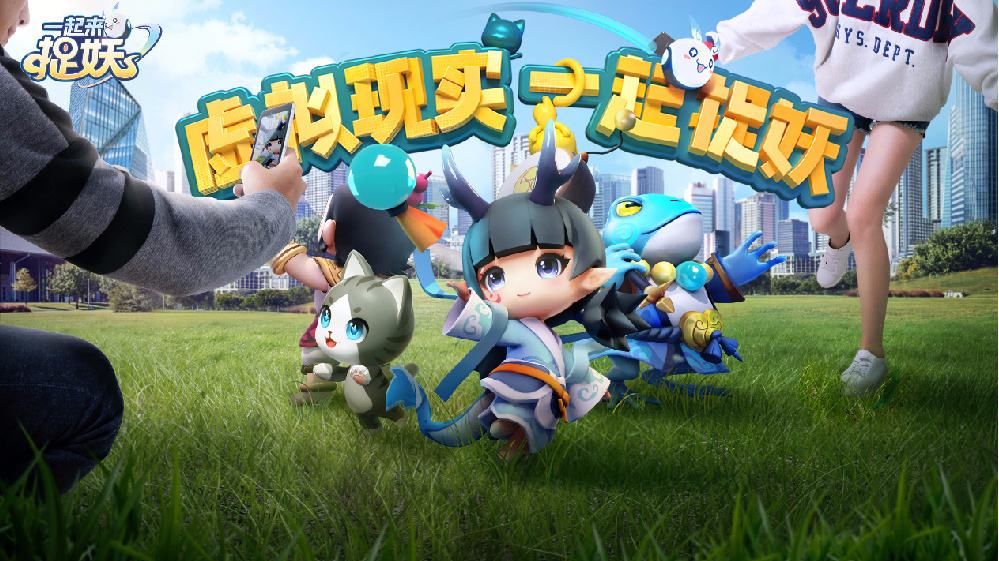 一起来捉妖暴风海滩怎么得？全新半套装暴风海滩获取方法介绍