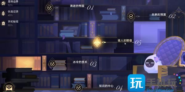 《崩坏:星穹铁道》钟慢效应成就攻略 《崩坏:星穹铁道》钟慢效应成就攻略