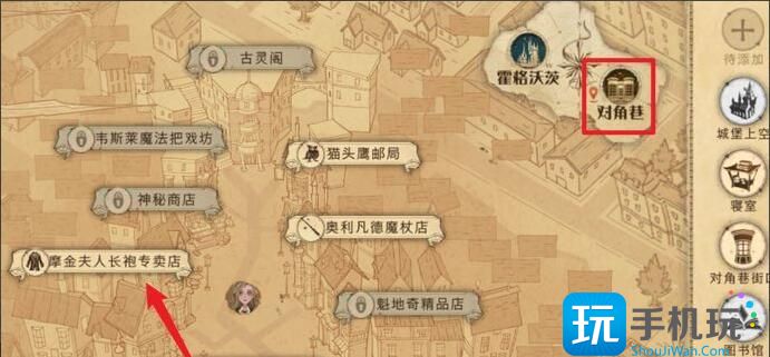 《哈利波特:魔法觉醒》捏脸方法 《哈利波特:魔法觉醒》捏脸方法