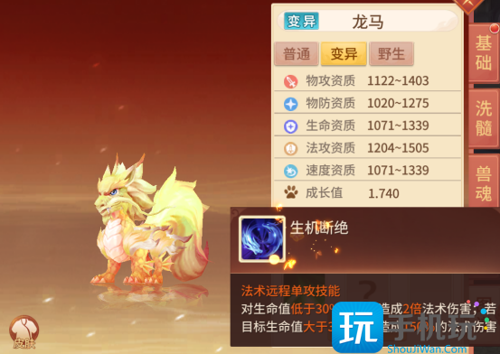 《梦想桃源》69前各等级宠物推荐 《梦想桃源》69前各等级宠物推荐