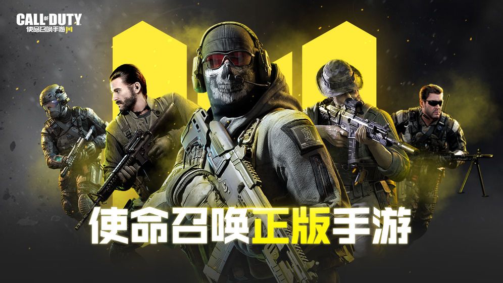 使命召唤手游南瓜头怎么快速获得？南瓜头快速获取攻略