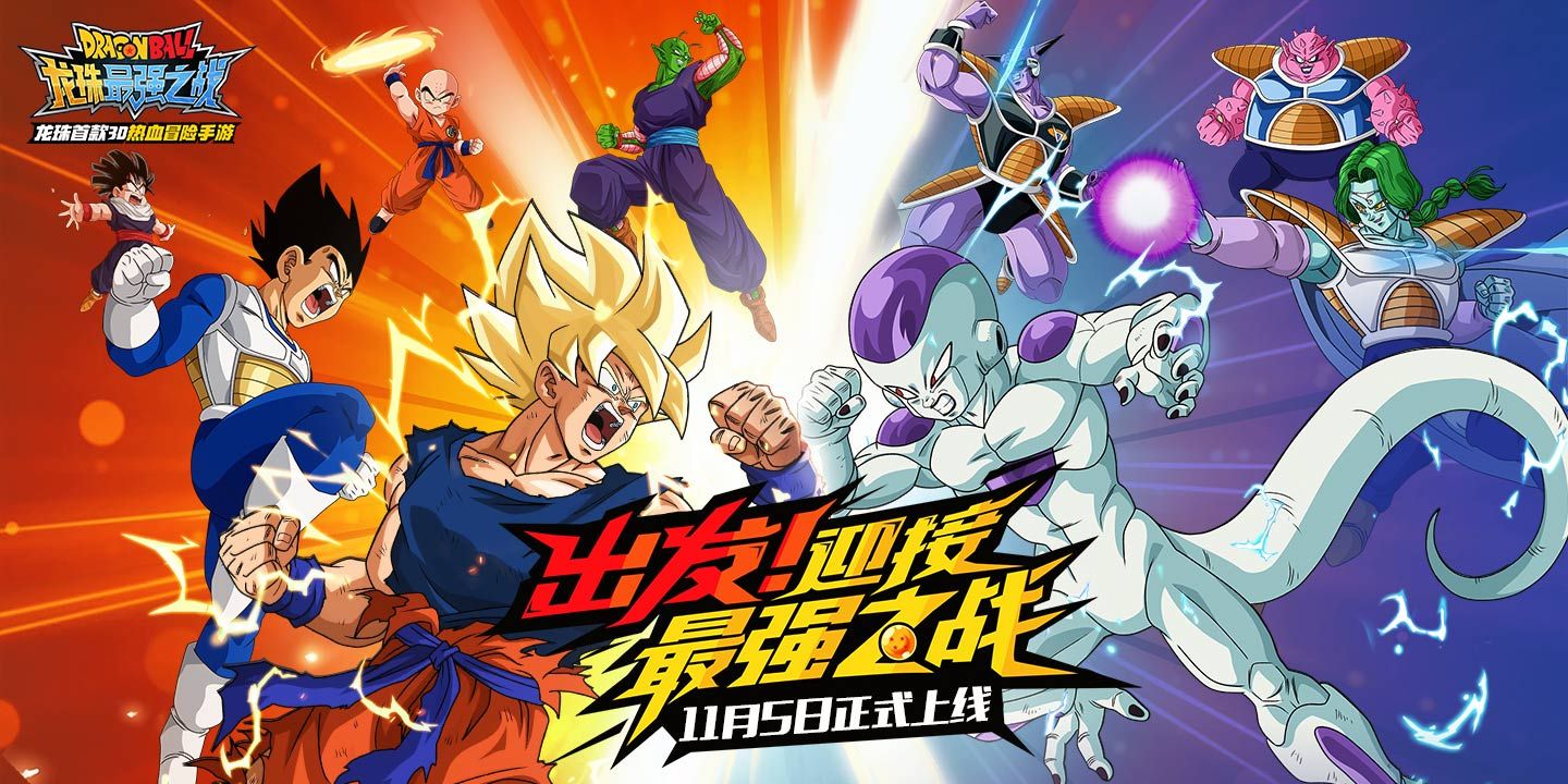 龙珠最强之战怎么关弹幕？弹幕关闭方法详解
