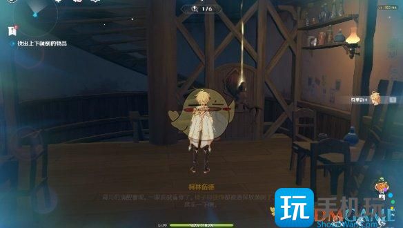 《原神》交映现实与梦醺酣的倒悬通关攻略 《原神》交映现实与梦醺酣的倒悬通关攻略