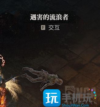 暗黑4猫眼诅咒任务在哪接-猫眼诅咒任务接取攻略