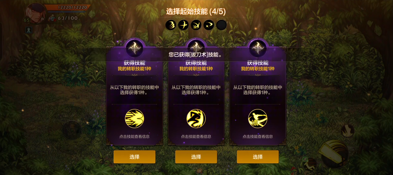 地下城与勇士手游古树奇谭怎么玩 地下城与勇士手游古树奇谭怎么玩