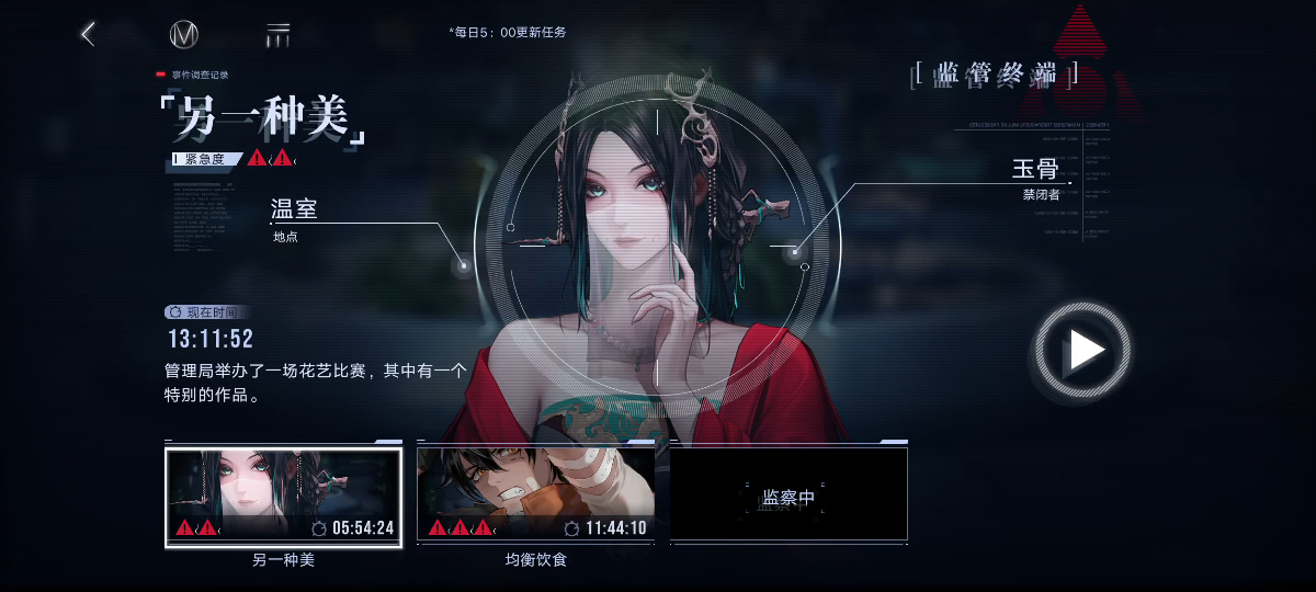 无期迷途抽卡资源如何规划 无期迷途抽卡资源如何规划