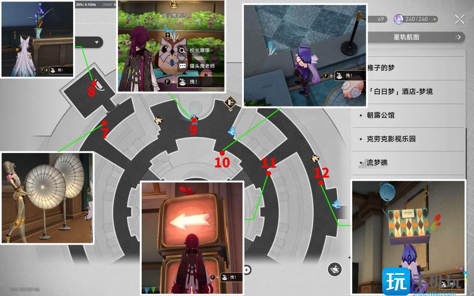 《崩坏:星穹铁道》折纸大学学院折纸小鸟位置一览 《崩坏:星穹铁道》折纸大学学院折纸小鸟位置一览