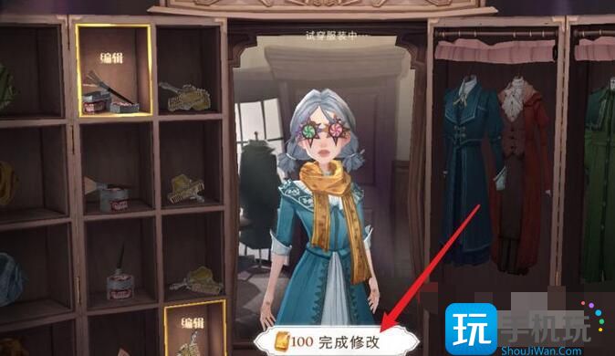 《哈利波特:魔法觉醒》捏脸方法 《哈利波特:魔法觉醒》捏脸方法