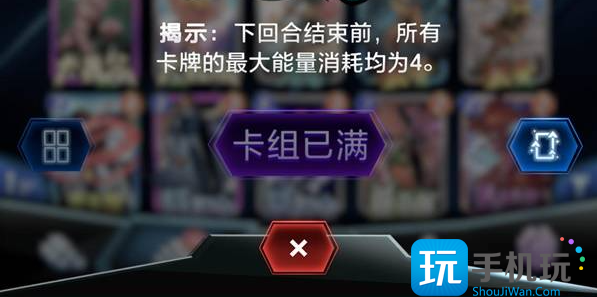 《漫威终极逆转》电沙卡组搭配攻略 《漫威终极逆转》电沙卡组搭配攻略