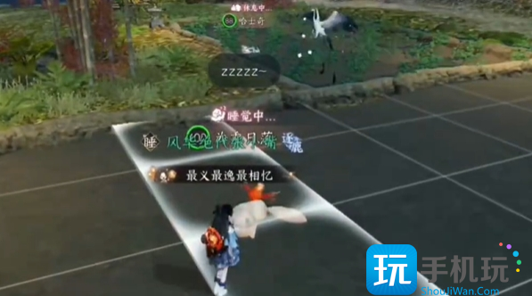 《逆水寒手游》宠物庄园委托种植攻略一览 《逆水寒手游》宠物庄园委托种植攻略一览