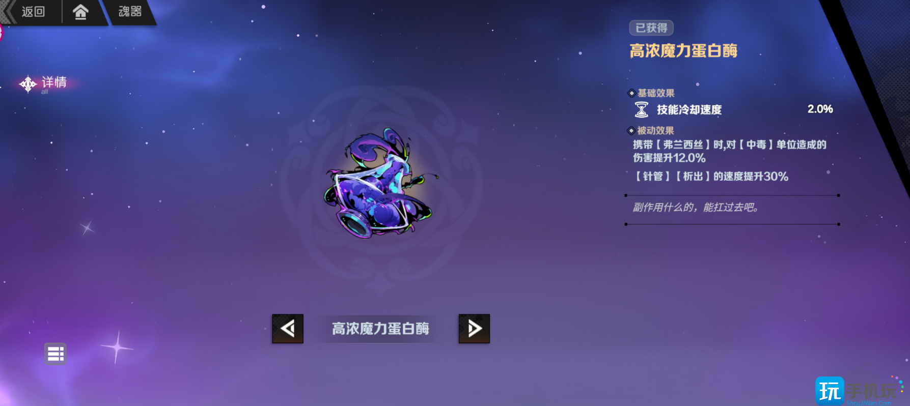 《刃境》养成攻略 《刃境》养成攻略