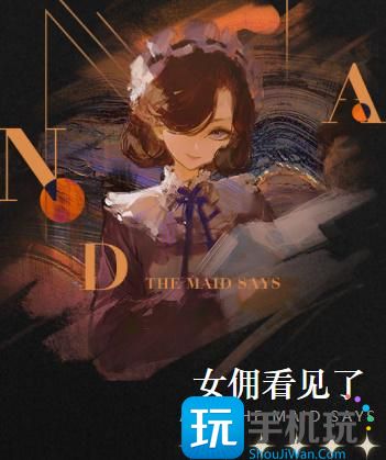 《重返未来:1999》蓝手帕获取攻略 《重返未来:1999》蓝手帕获取攻略