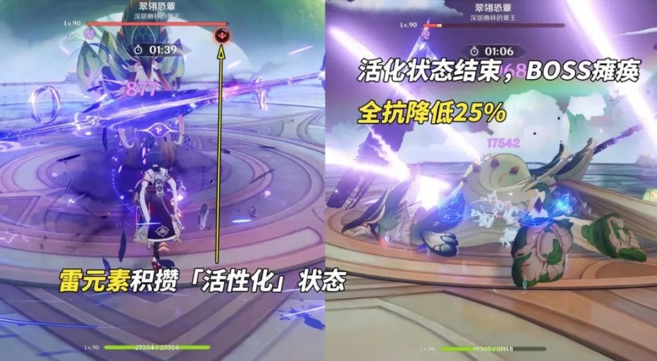 原神3月幻想真境剧诗怎么通关 原神3月幻想真境剧诗怎么通关