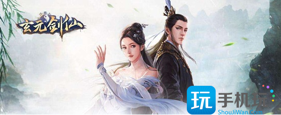 《玄元剑仙》龙珠获取方法 《玄元剑仙》龙珠获取方法