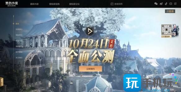 黑色沙漠国服预约奖励一览