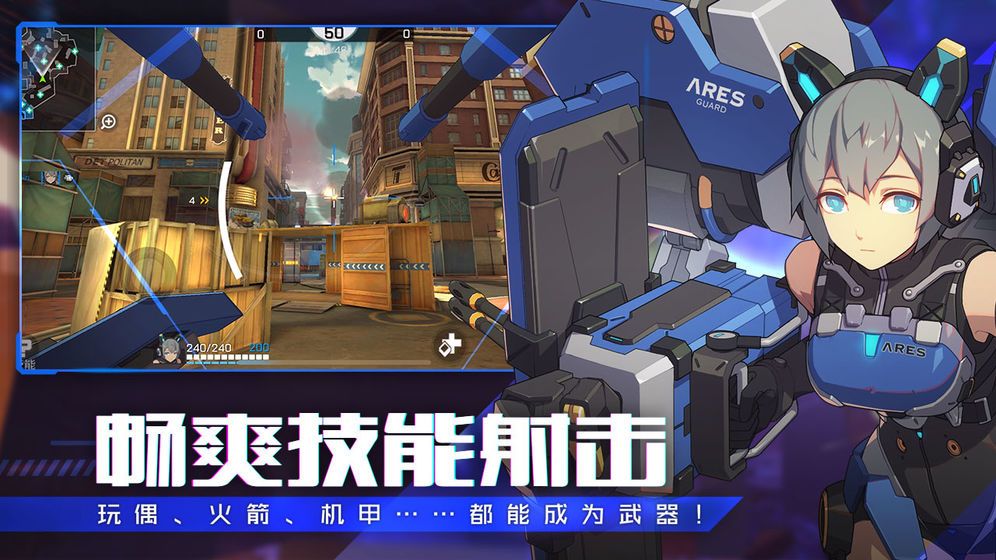 王牌战士沙漠派对三星服装怎么得？集祝福拿永久时装活动详情