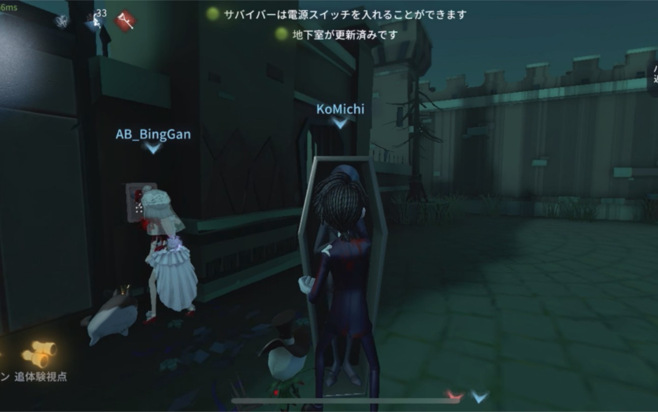 第五人格入殓师的技能怎么用 第五人格入殓师的技能怎么用