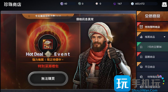 黑色沙漠国服怎么收费 黑色沙漠国服怎么收费