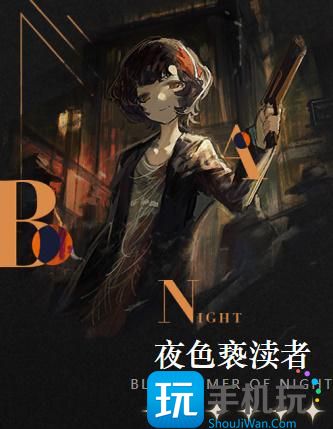 《重返未来:1999》马库斯心相推荐 《重返未来:1999》马库斯心相推荐