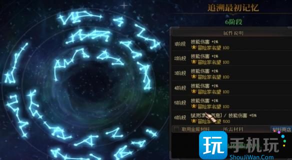 《地下城与勇士:起源》太初武器升级消耗材料一览 《地下城与勇士:起源》太初武器升级消耗材料一览
