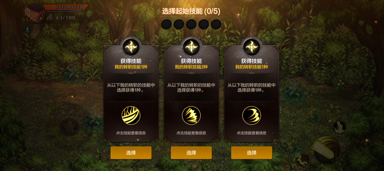 地下城与勇士手游古树奇谭怎么玩 地下城与勇士手游古树奇谭怎么玩