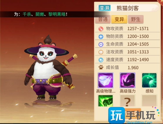 《梦想桃源》69前各等级宠物推荐 《梦想桃源》69前各等级宠物推荐