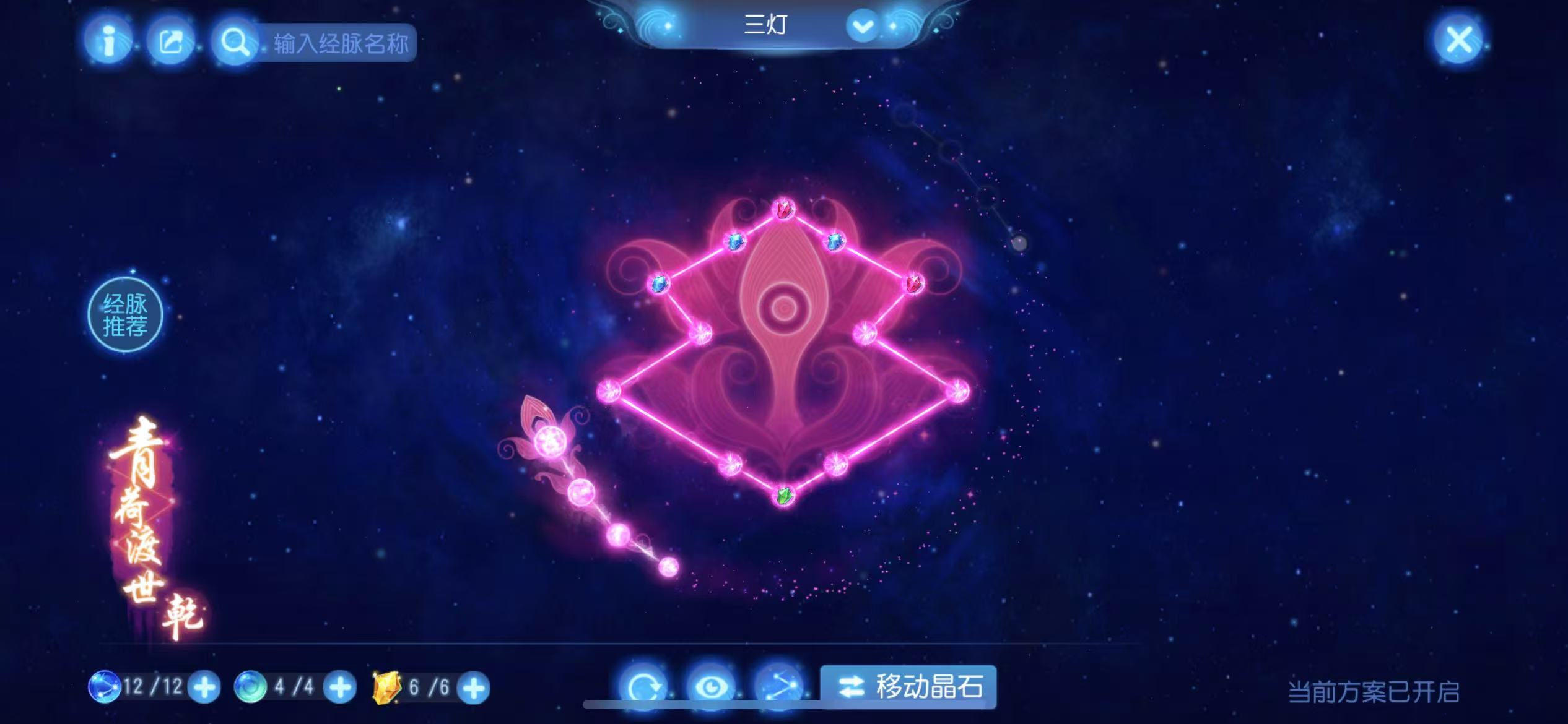 梦幻西游手游普陀和地府如何培养